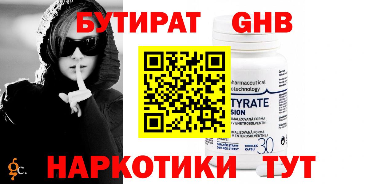 ГАШИШ  A PVP СК   МДМА  Бошки Шишки  Вход с VPN  Конопля  МЕФ кристаллы  Пермь  ГЕРОИН 