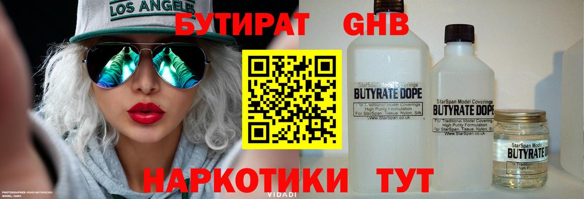 Амфетамин Пермь