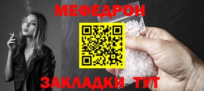 эйфоретик Камышлов