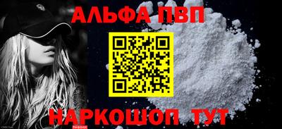 эйфоретик Камышлов